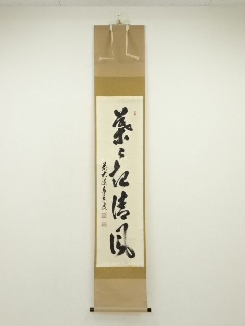 JAPANESE HANGING SCROLL / HAND PAINTED / CALLIGRAPHY / ADACHI TAIDO